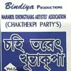 Manipuridrama - Chahi Taret Khuntakpa